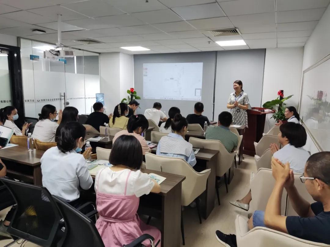 安徽萬業? | 線下"公益資質改革專題大講堂"圓滿召開！