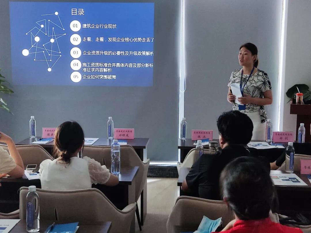 “資質改革專題”公益講座第二期成功舉辦