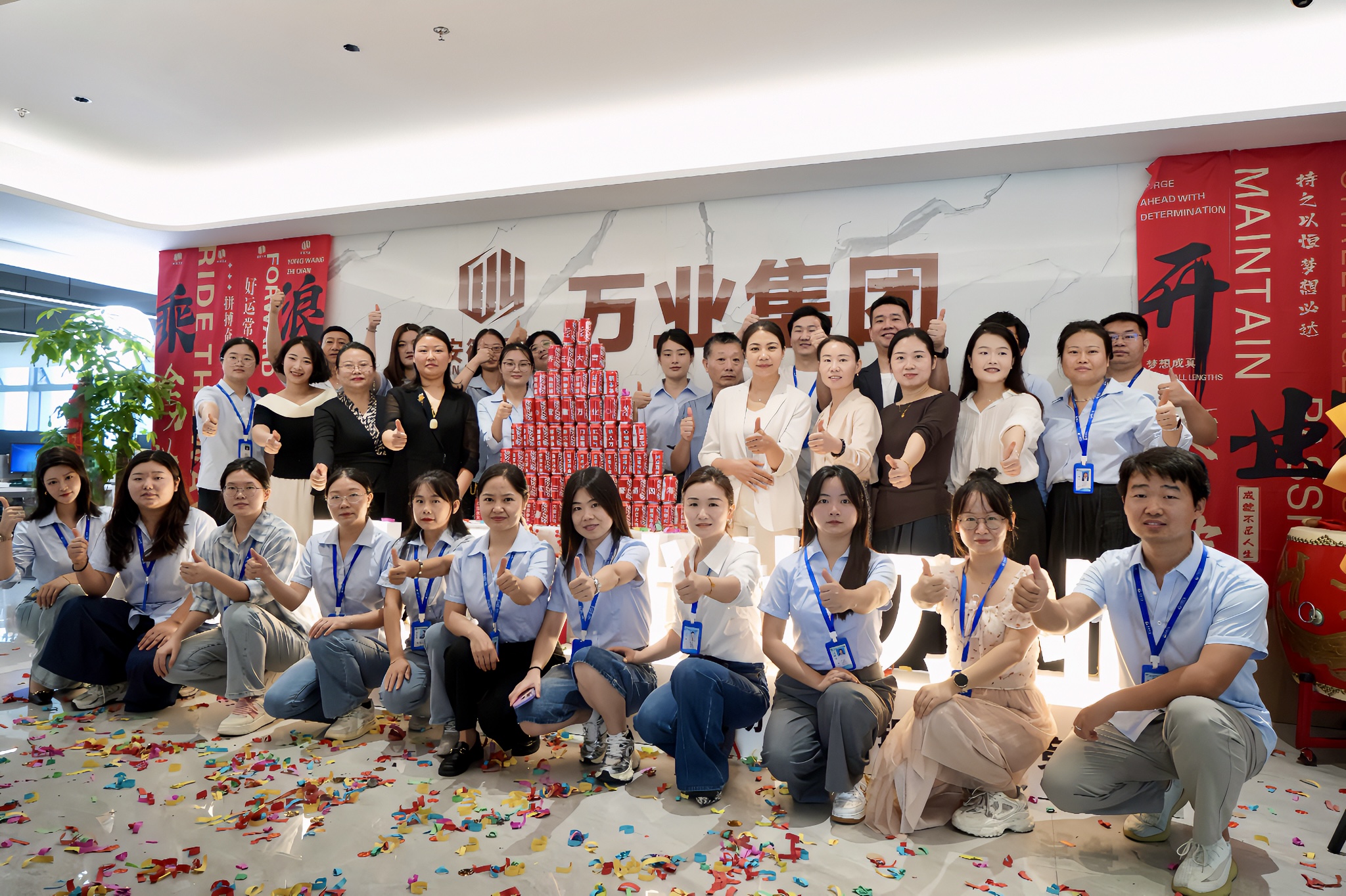 安徽萬業(yè)企業(yè)管理有限公司喬遷至西勤科技B座2樓